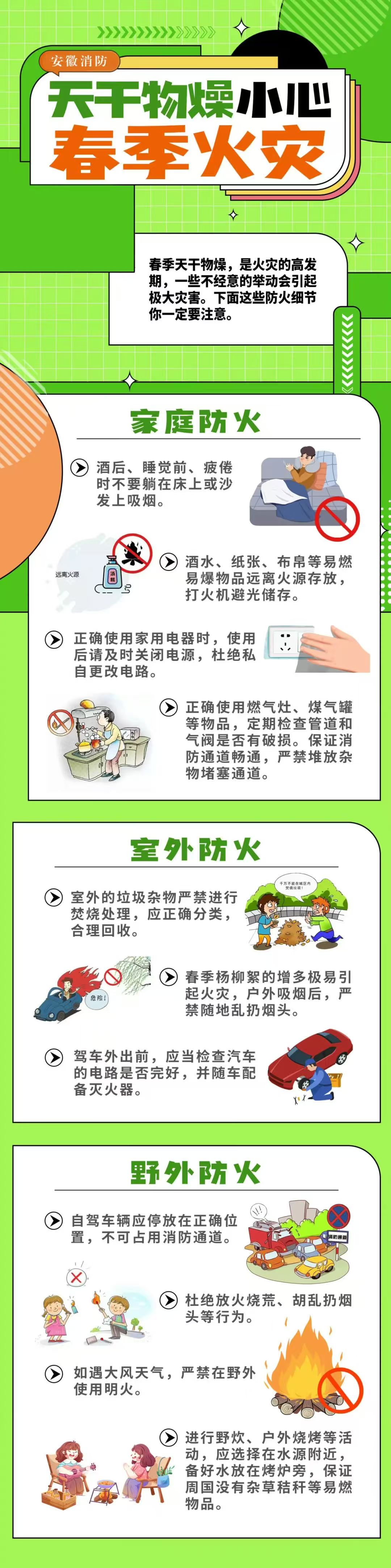 微信圖片_20010101000945.jpg