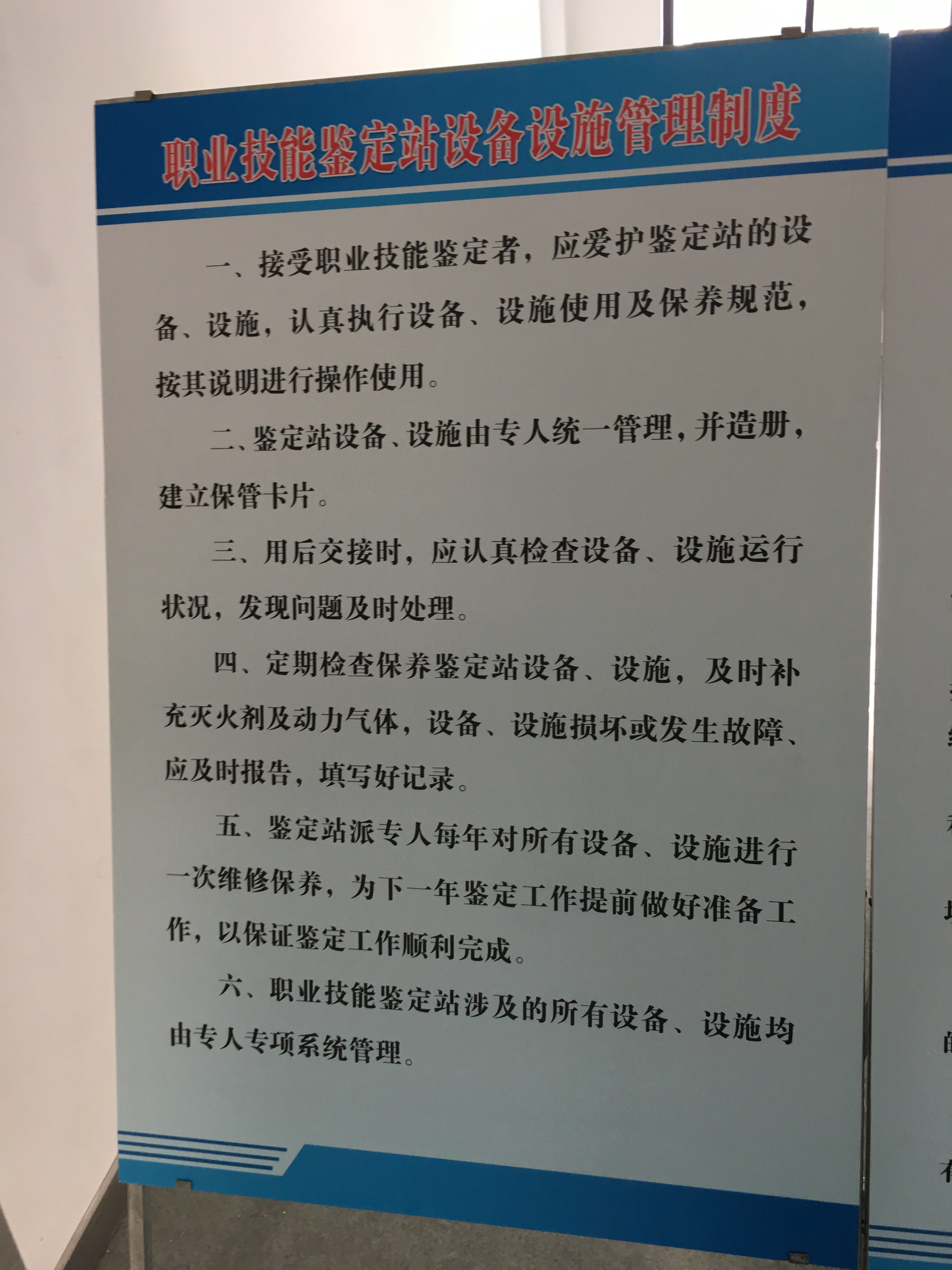 新建文件夾IMG_0232.JPG